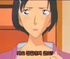 [명탐정코난]눈이 호강해지는 남자들
