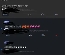 인터넷에서 직업유출되면 안되는 이유