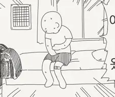 어렸을 때로 돌아 왔다.manhwa