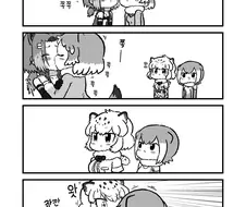 타노시이한 만화