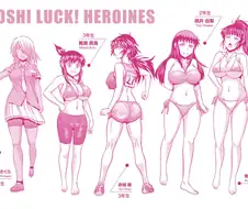 후방)은근 성욕이 쌔보이는 운동부