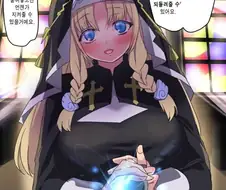 스토리 초반 받은 이벤트 아이템이 막판에 복선회수 하는 만와.manga