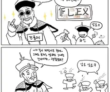 부잣집이 망한 이유..jpg