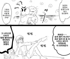 @) 변하지 않는 꼬맹이 만화