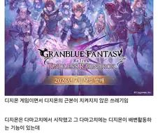 디지몬 탐스 이거 고증이 쓰레기네