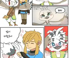 젤다 왕눈,약퍼리)링크가 튤리를 쓰다듬는 만화