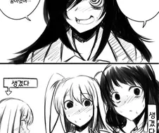 후타나리가 된 친구들에게 범해지는 꿈을 꾼 여고생.manga