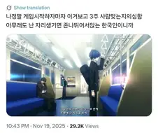 (페르소나) 3의 주인공이 진짜 인간미 없는 이유