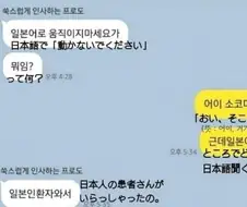 어이 소코마데다