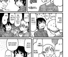 순애 섹ㅅ 이야기하는 만화.manhwa