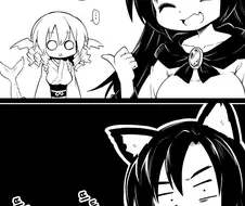 동방) 의외로 귀염귀염한데 구글링 하기 애매한 작가.manga