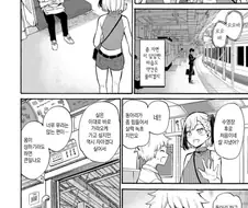 쇼타에게 겨드랑이를 보여주는.manga