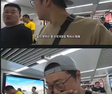 한국인 유튜버 촬영 통제하는 중국인