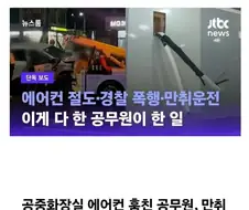 GTA NPC의 삶