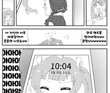 [@] 비밀번호는 0220.manhwa