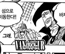 원피스)단행본 오역 너무 심한듯