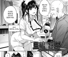 간호사 만화