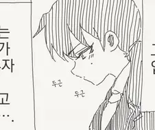 노말인들은 여기서 냉큼 꺼지시지!.manhwa