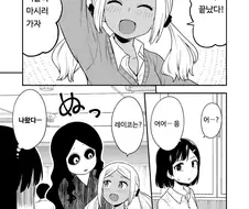 귀신이 들러붙은 만화.manwha