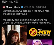 MCU) 매그니토 학살 피해자 설정 관련