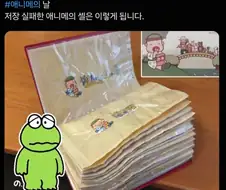셀화 모으는 씹덕 알아야 하는거