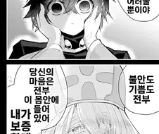 배고프다고 함부러 사람을 죽이면 안대는 이유