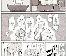 @) 배란하는 리아무