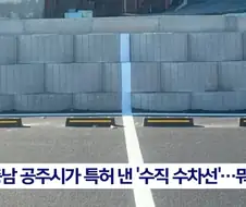 공주시 주차장 아이디어