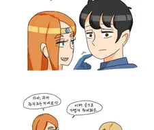 용사가 여사제의 은밀한 욕망을 알고픈 Manga