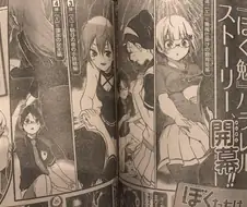 러브코미디 만화 초유의 엔딩.jpg