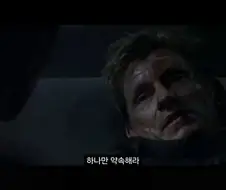 피터... 이거 하나만 약속해라..