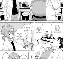 TS)여자가 되는 약을 만들었다.MANGA