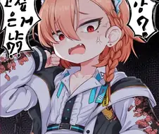 블루아카] 네루와 키스하고 싶다...manhwa