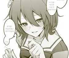 [말딸] 피로회복제를 주는 타키온