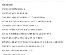30 중반 결혼 포기.jpg