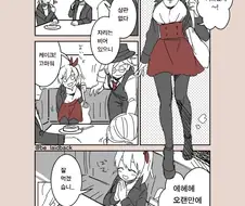 FGO) 에드몽과 구다코가 데이트 하는 manhwa