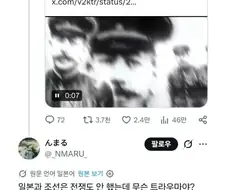 의외로 일본과 전쟁을 하지 않은 나라