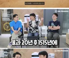 중세시대의 질병 전파 속도.jpg