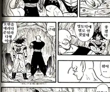 비를 피하다 젖어버린.manga