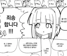 [@] 생일날 야근하는 코토리