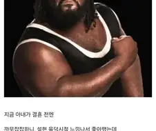 여자는 무조건 슬렌더 만나야됨
