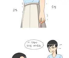 친누나가 충전기 찾는 만화