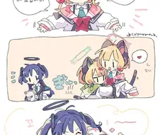 [블루아카] 유우카가 안아주는 만화