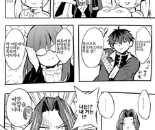 프리렌) 이타치를 위한 투자는 없다.manhwa