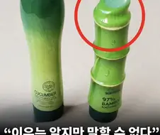 다이소에서 품절나서 구하기 힘들다는 화장품