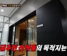 4천원 MBC 구내식당 퀄리티.jpg