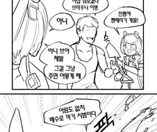 라오진) 가서 배수로나 까도록.manga