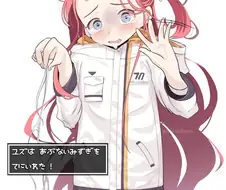 블루아카)이상한 걸 주운 아이.manga