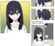 많은 남매들이 공감하는 만화.manhwa