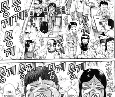 [괴짜가족]담배냄새에 끄떡없는 준코